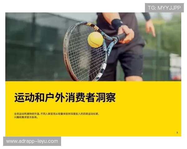 2025体育商业价值榜出炉：顶级运动品牌竞争激烈，行业格局再度变化